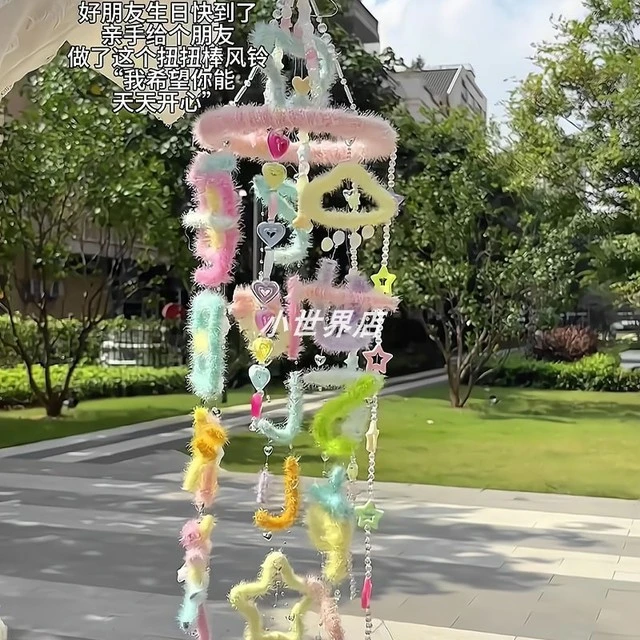 梦幻炫彩扭扭棒风铃diy手工材料包挂饰风铃手作送闺蜜男朋友朋友
