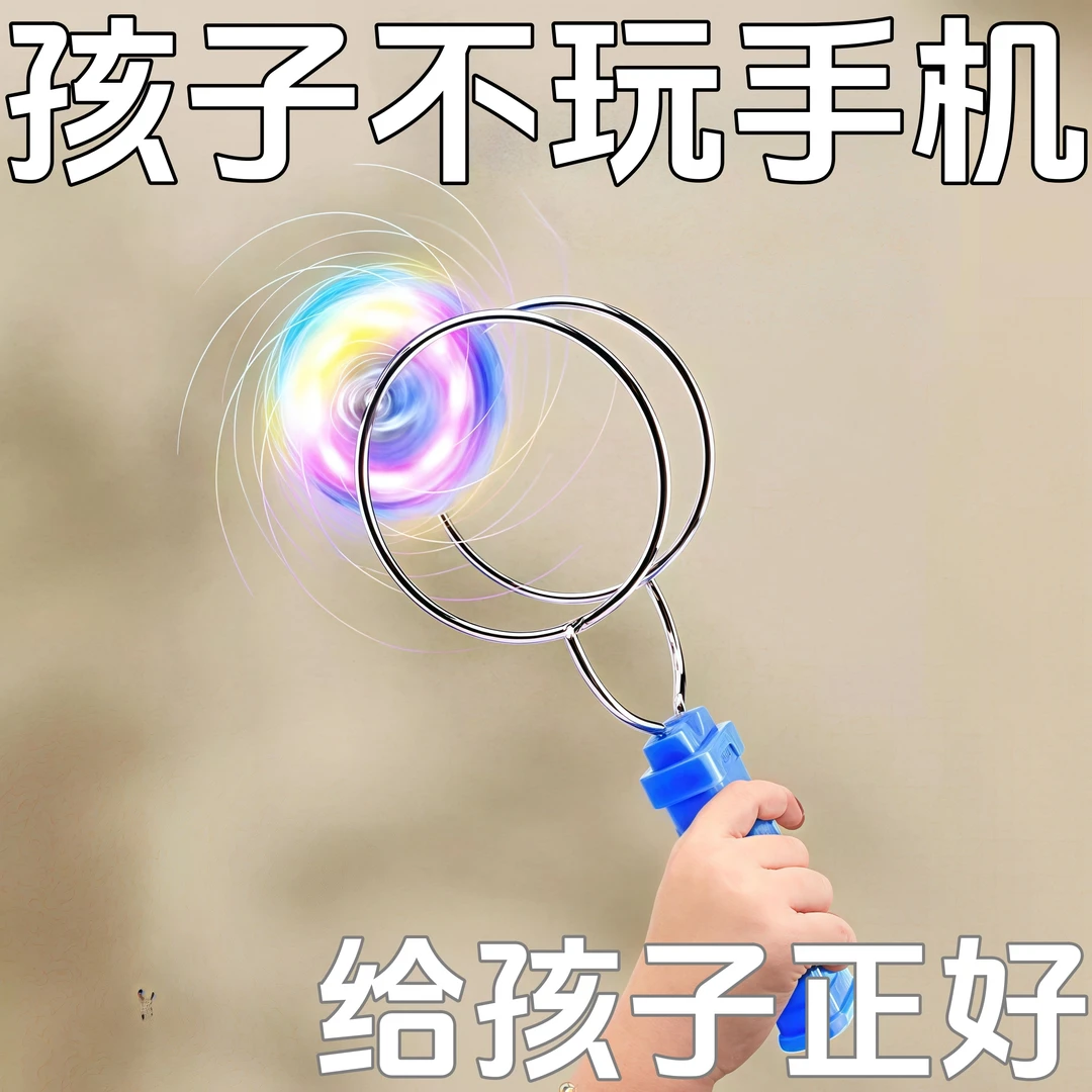 手摇轨道发光飞转轨道陀螺地摊热卖陀螺玩具儿童磁性旋转魔力