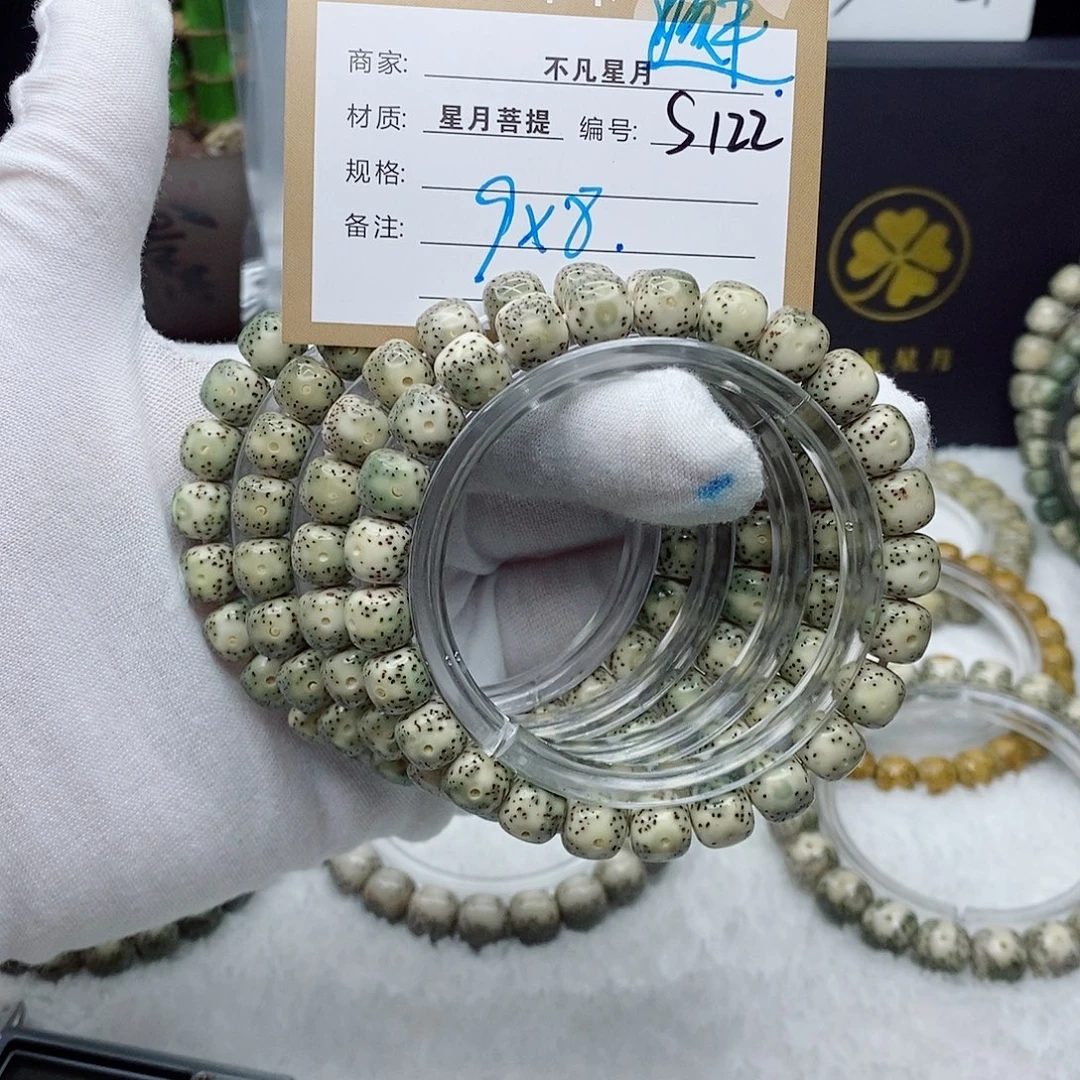 星月菩提吊坠88888888S122