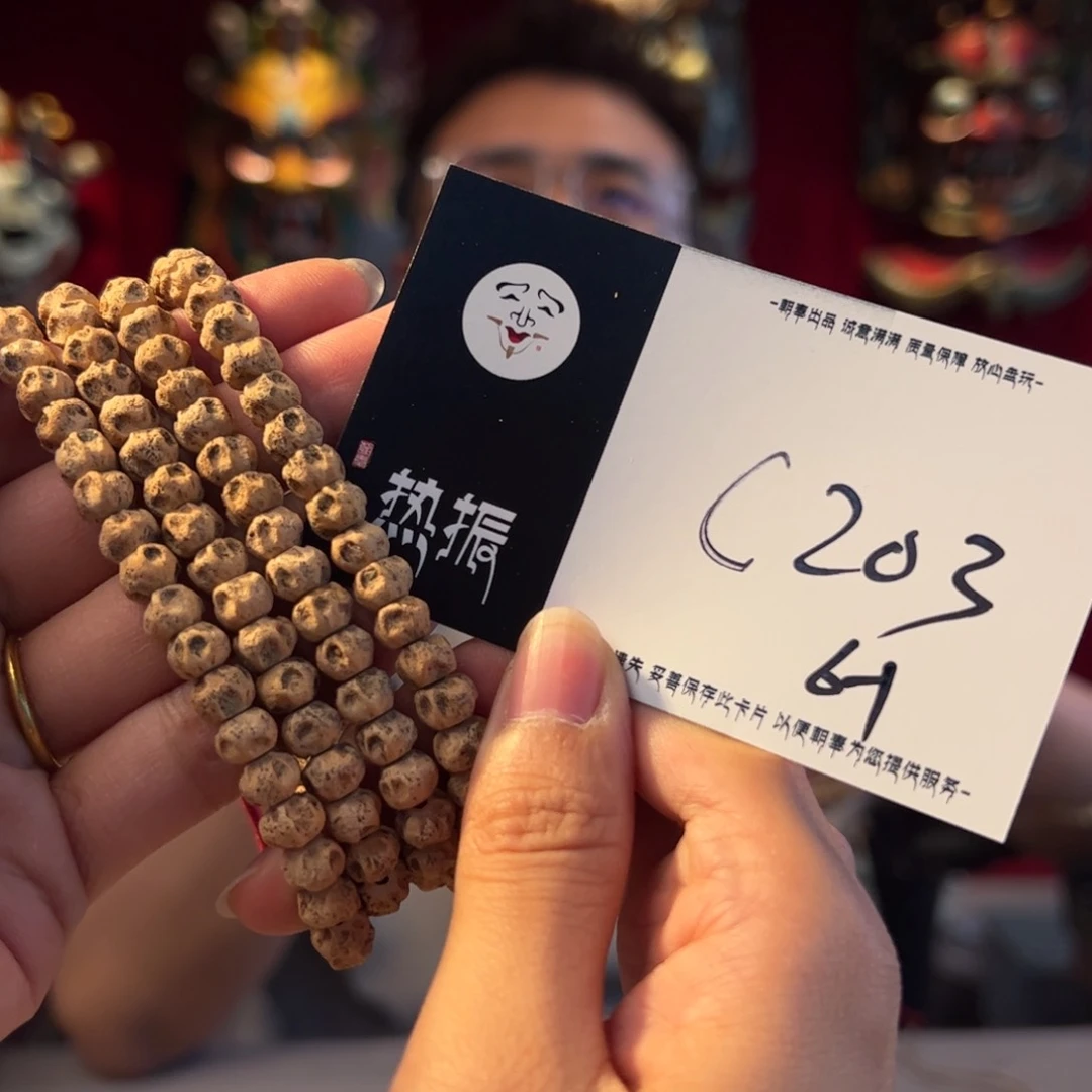 柏香籽/百香籽吊坠