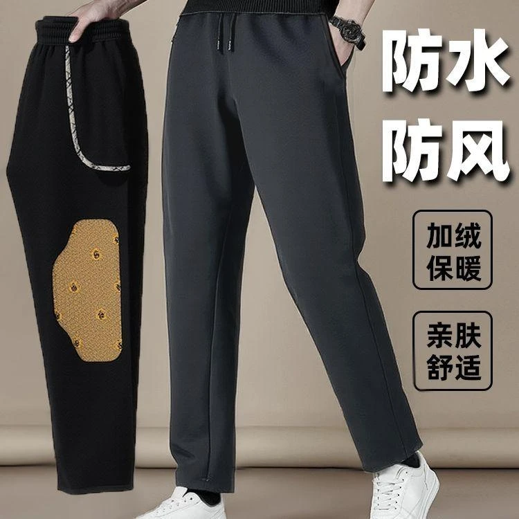 奢侈品狂欢节 加绒六防登山裤秋冬新款2025加绒高腰运动休闲大码