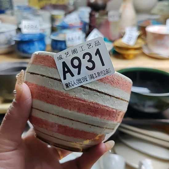 花***酒瓷片931瓷片瓷片瓷片