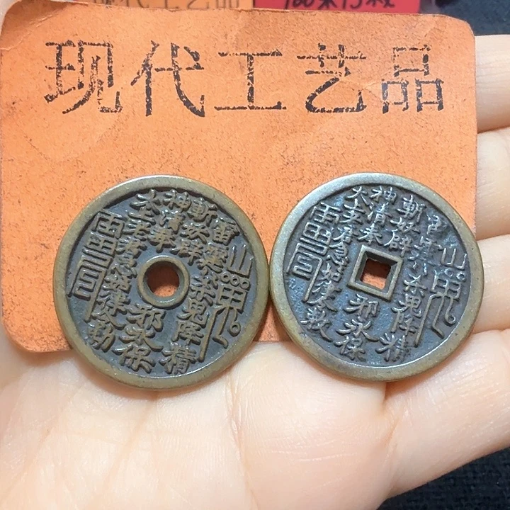 铜《****》花钱现代工艺品