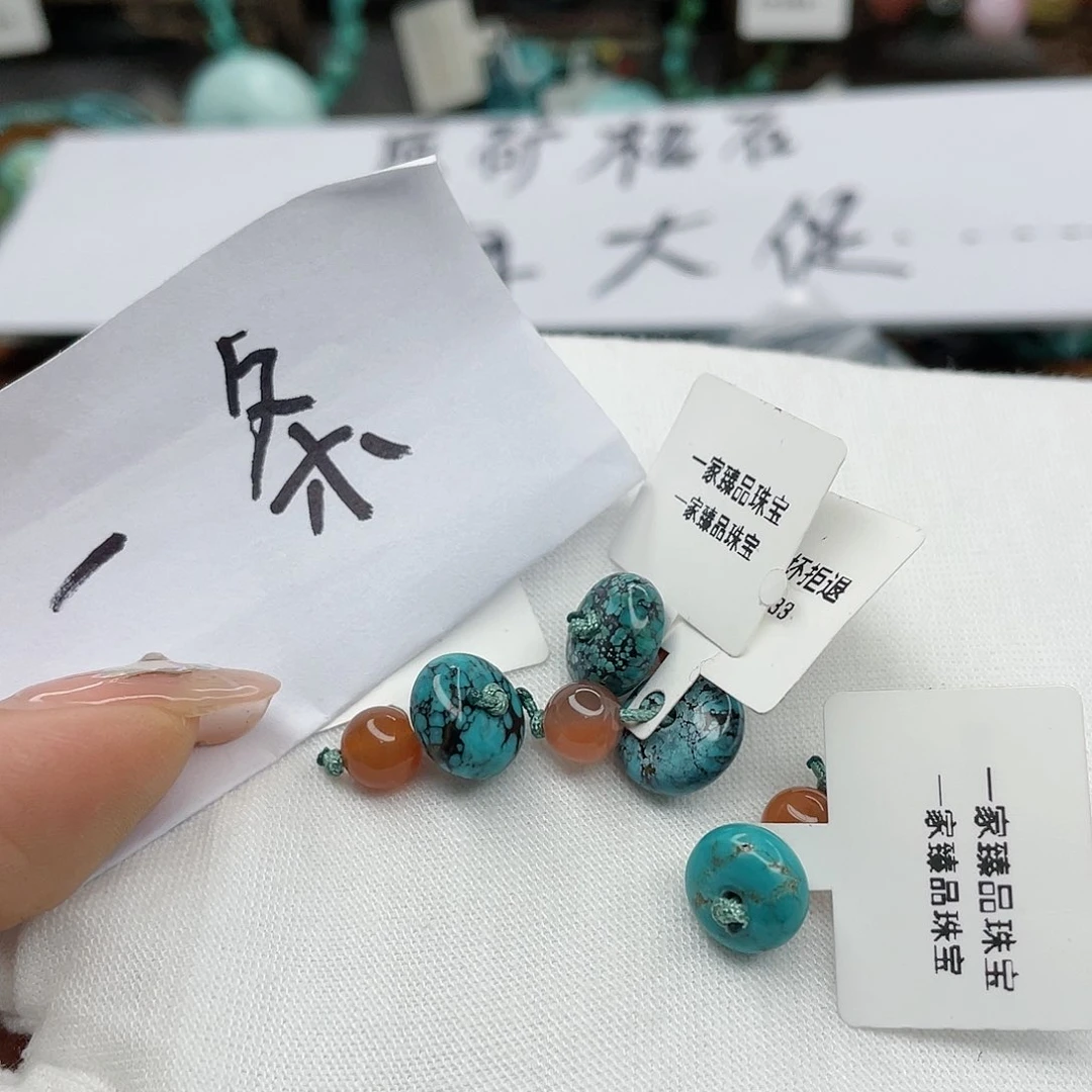 南红玛瑙珠宝奇石未镶嵌