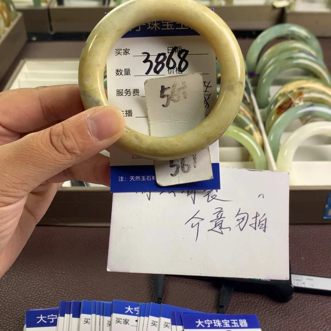 未镶嵌蛇纹石玉手镯3868
