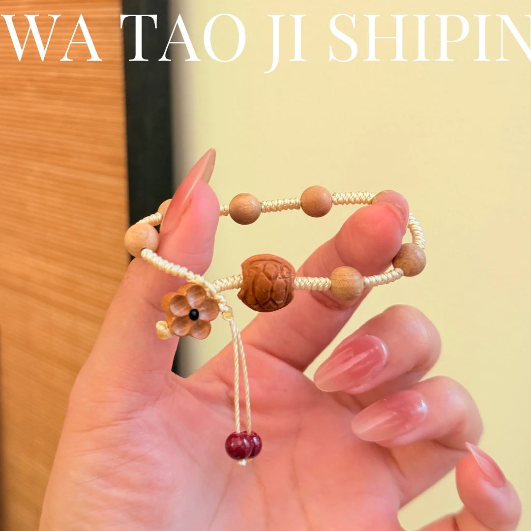 天然辰砂 「灵宠」富龟来财朱砂桃木手绳 原创国风温柔显白小众手链