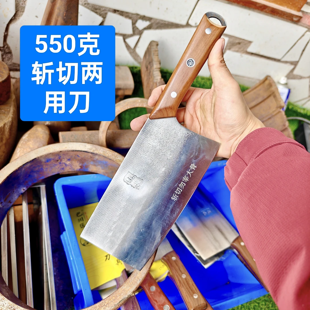 含斩切550克菜刀家用刀具锋利两用厨师锤纹女士正宗轴承钢菜刀