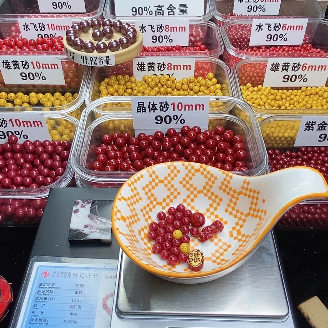 天然辰砂吃****?朱砂