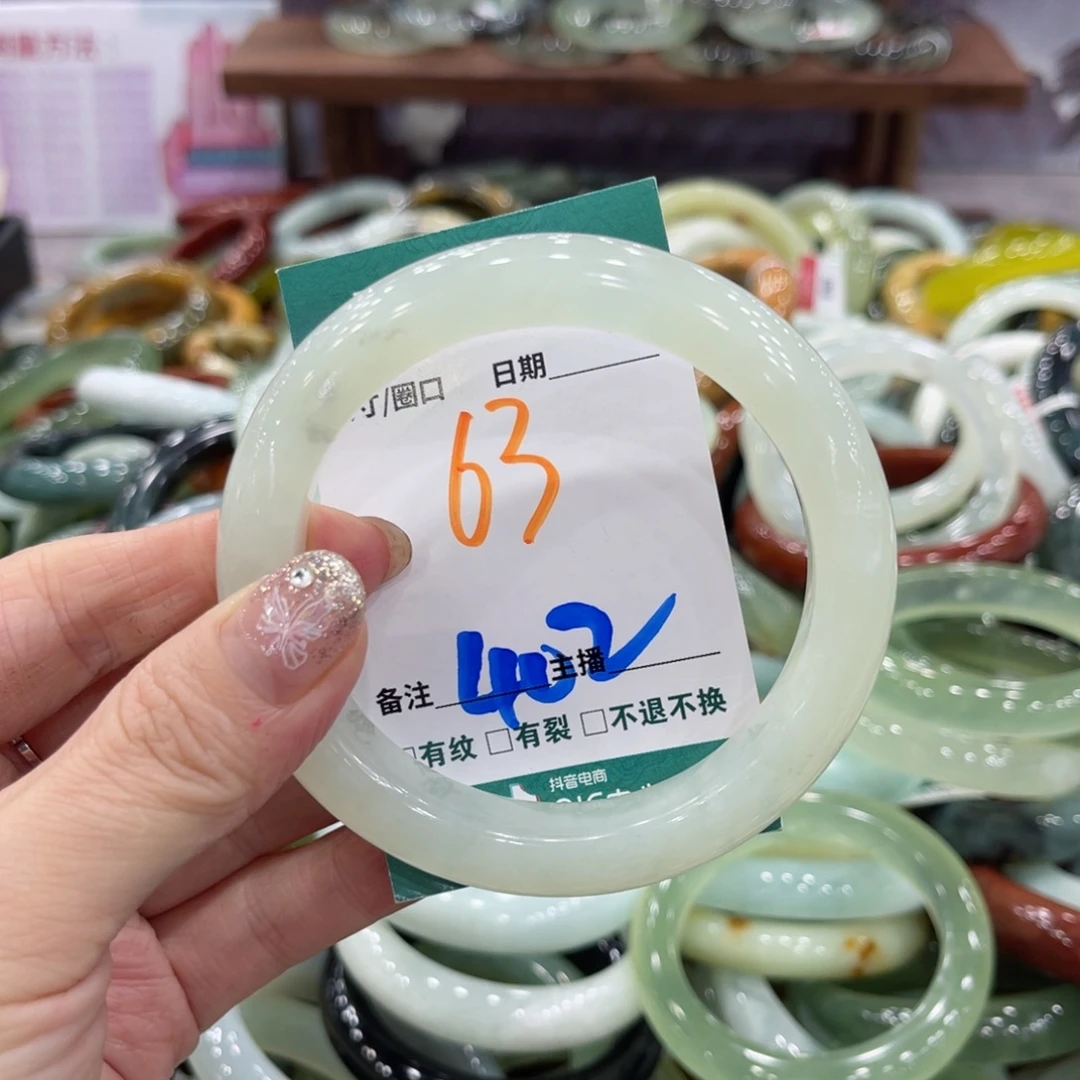 岫玉未镶嵌手镯手镯