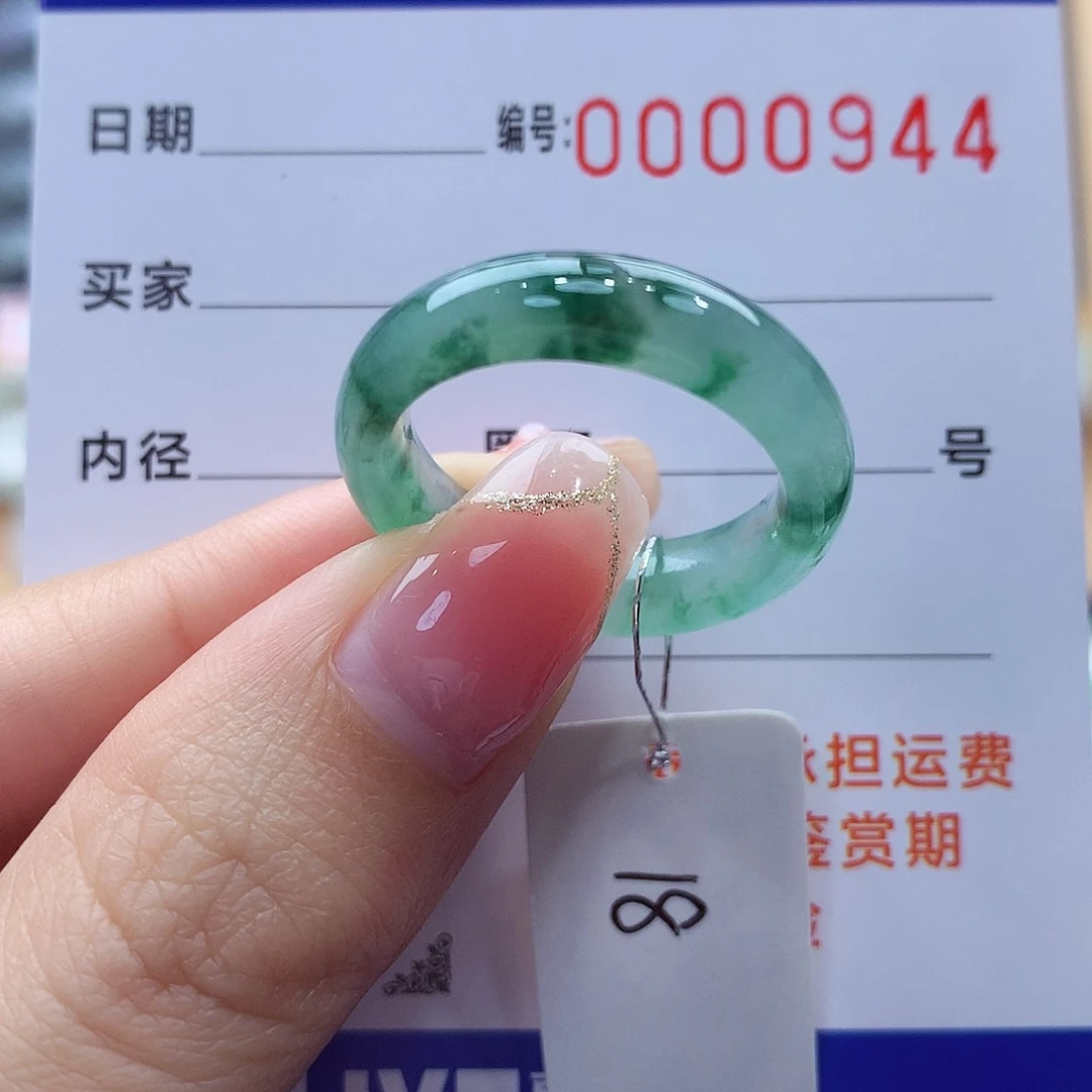 未镶嵌戒指翡翠缅甸A货