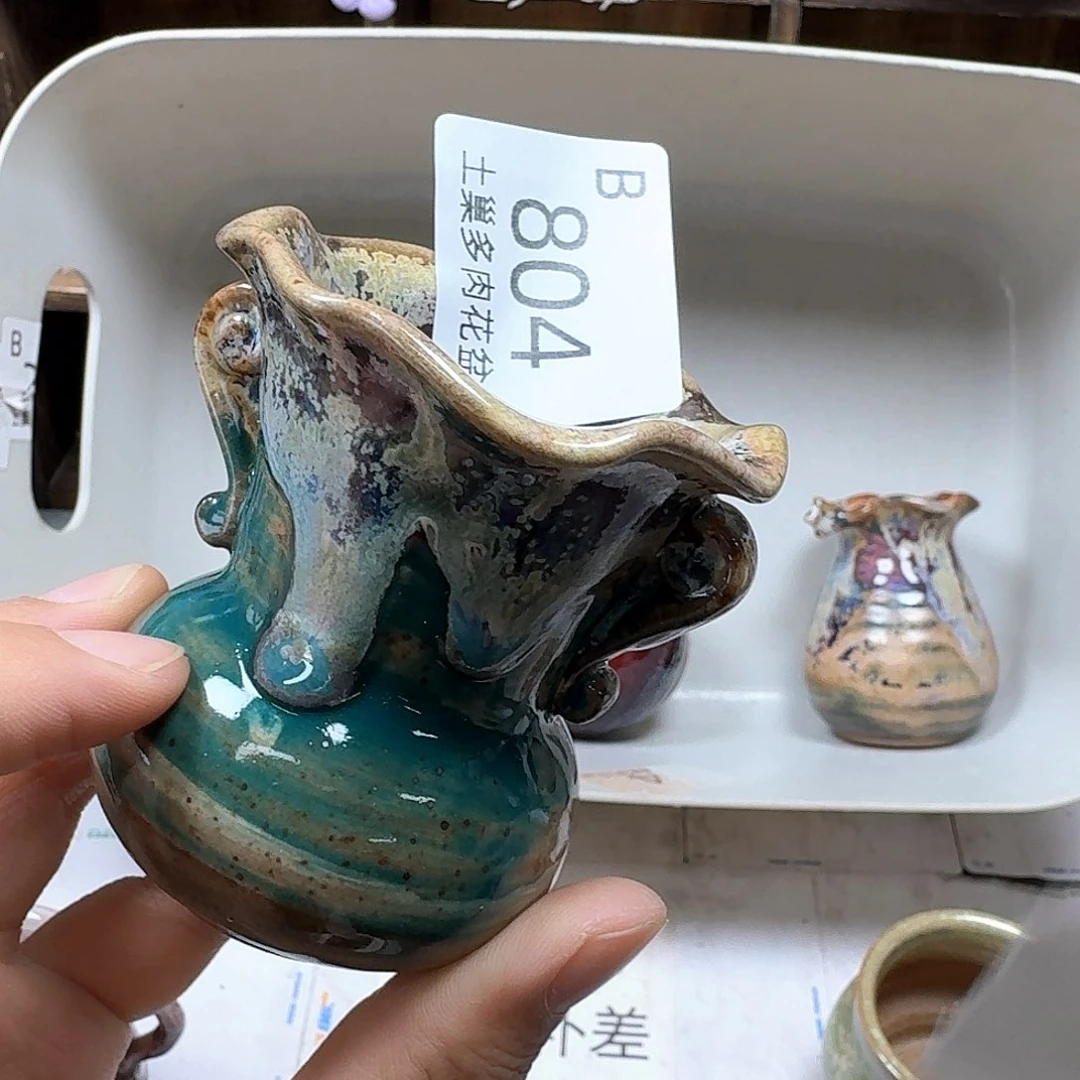 罐陶瓷工艺与艺术