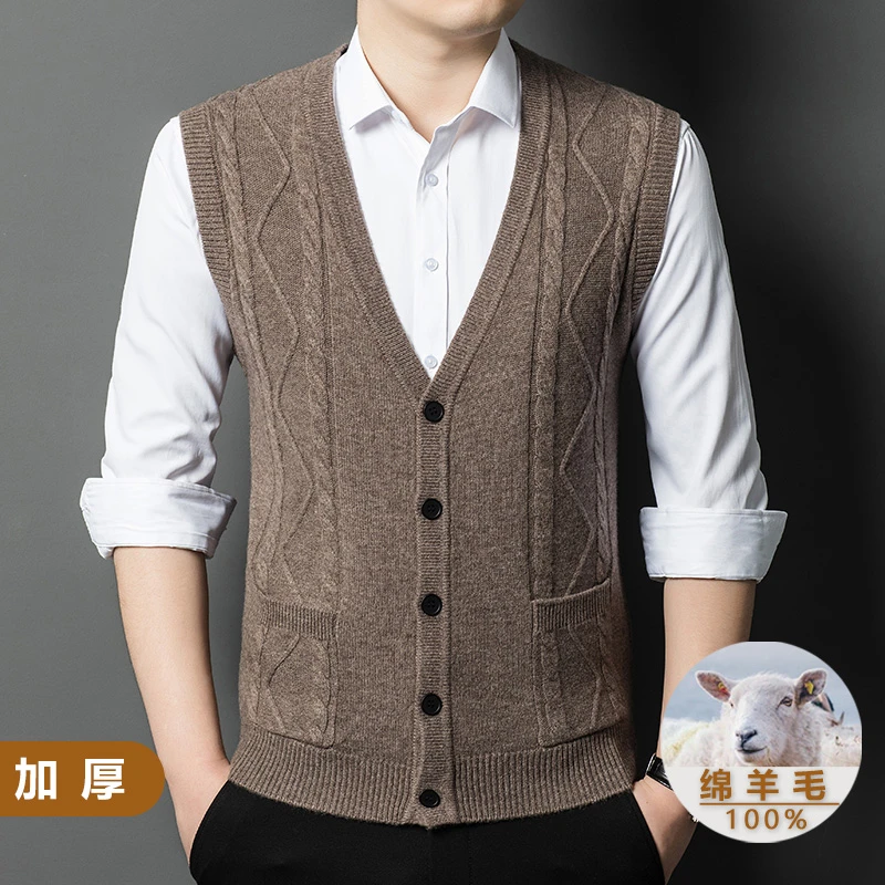 男士羊毛马夹V领口袋厚款提花纯羊毛冬季保暖中老年羊毛衫坎肩