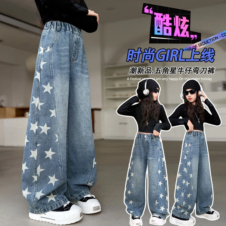 女童牛仔裤春秋宽松直筒网红炸街阔腿裤秋天时髦洋气秋款儿童裤子