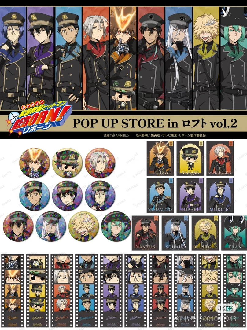 【家庭教师】家教Black Military黑军装快闪系列（默认代拆）