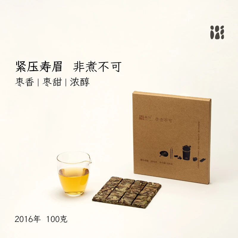「北路白茶」非煮不可 福鼎白茶寿眉饼茶2016年九年陈老白茶100g