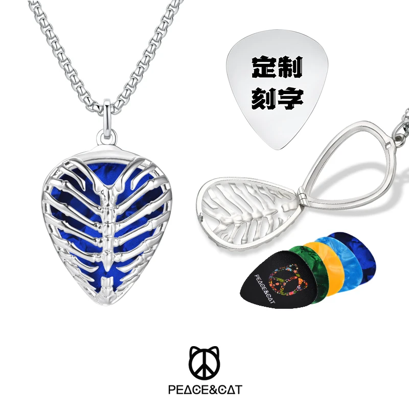 坠链均925银 【可刻字】可拆卸藏吉他拨片收纳盒项链男摇滚吊坠礼物