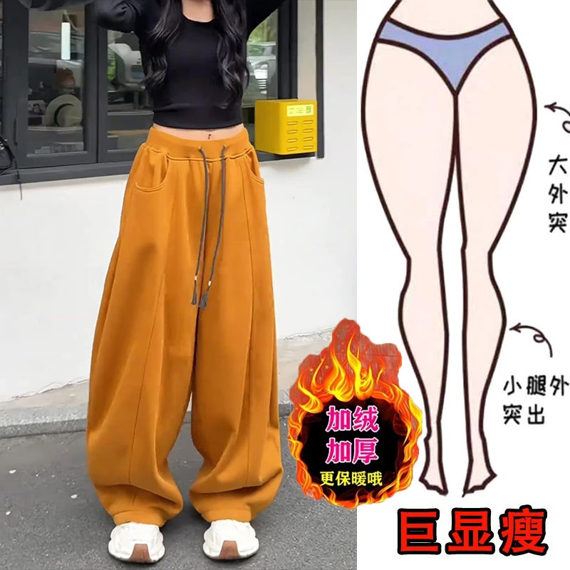 冬季新款加绒小众高腰百搭弯刀休闲裤女大码宽松遮肉显瘦卫裤女