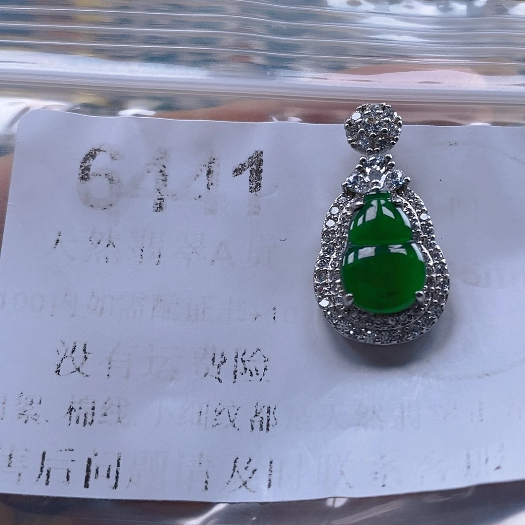 吊坠(不含链)未镶嵌翡翠