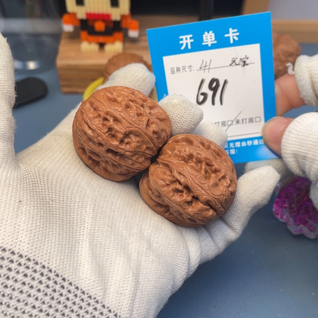 核桃文玩核桃元宝