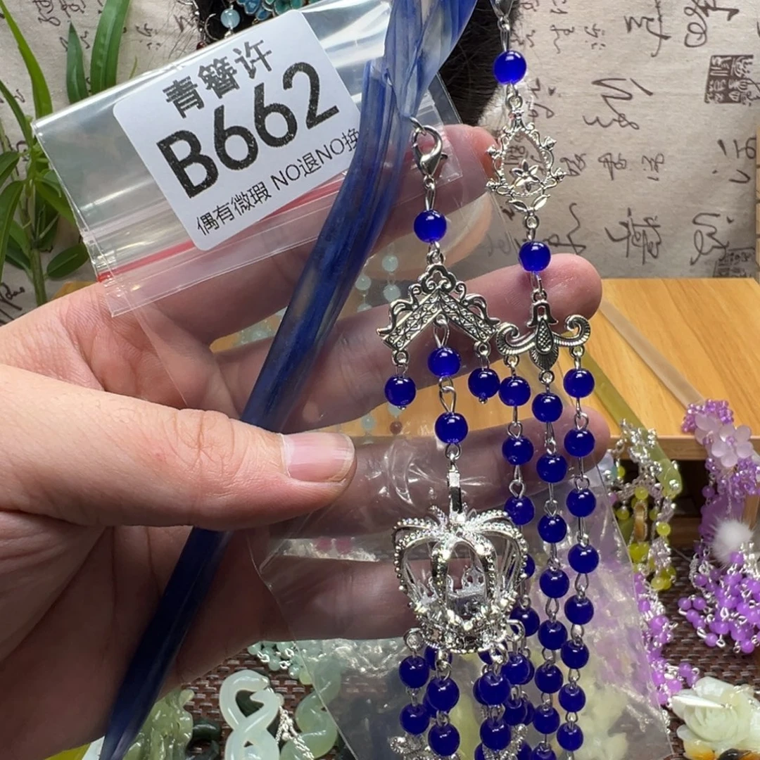凌***雪蛇纹石玉合金发饰