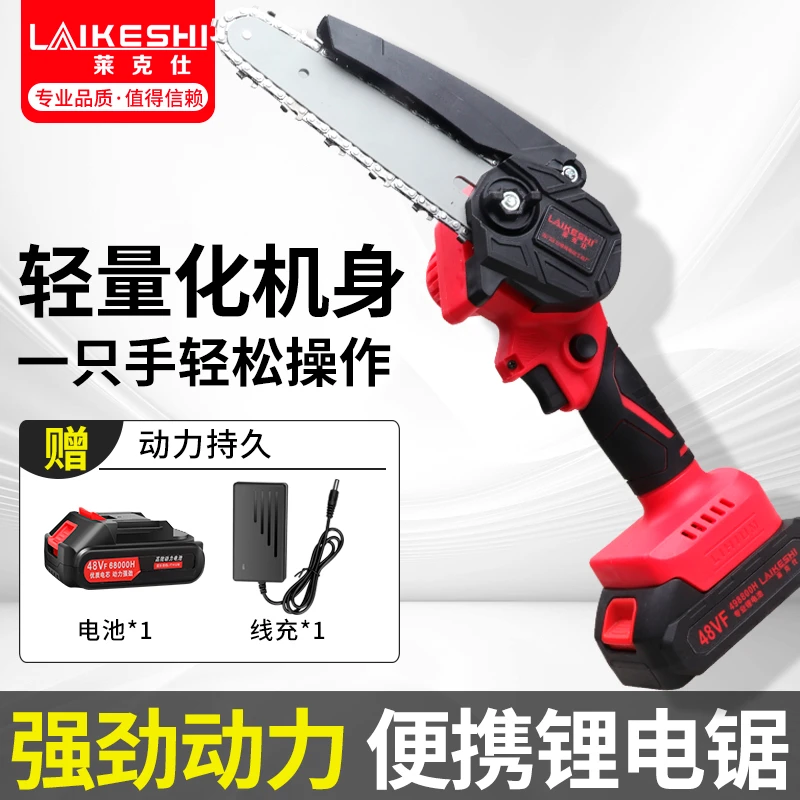 6寸电锯家用小型手持锂电锯
