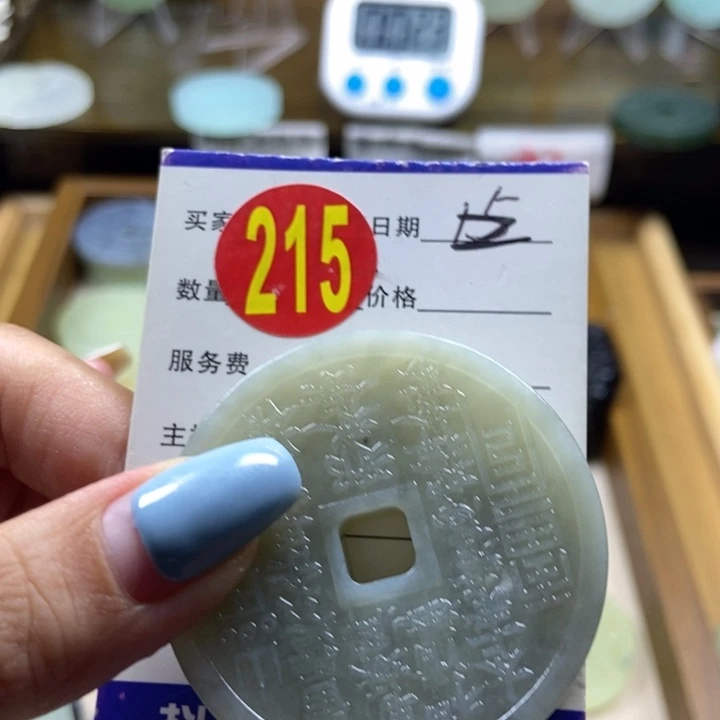 蛇纹石玉未镶嵌挂件C*£