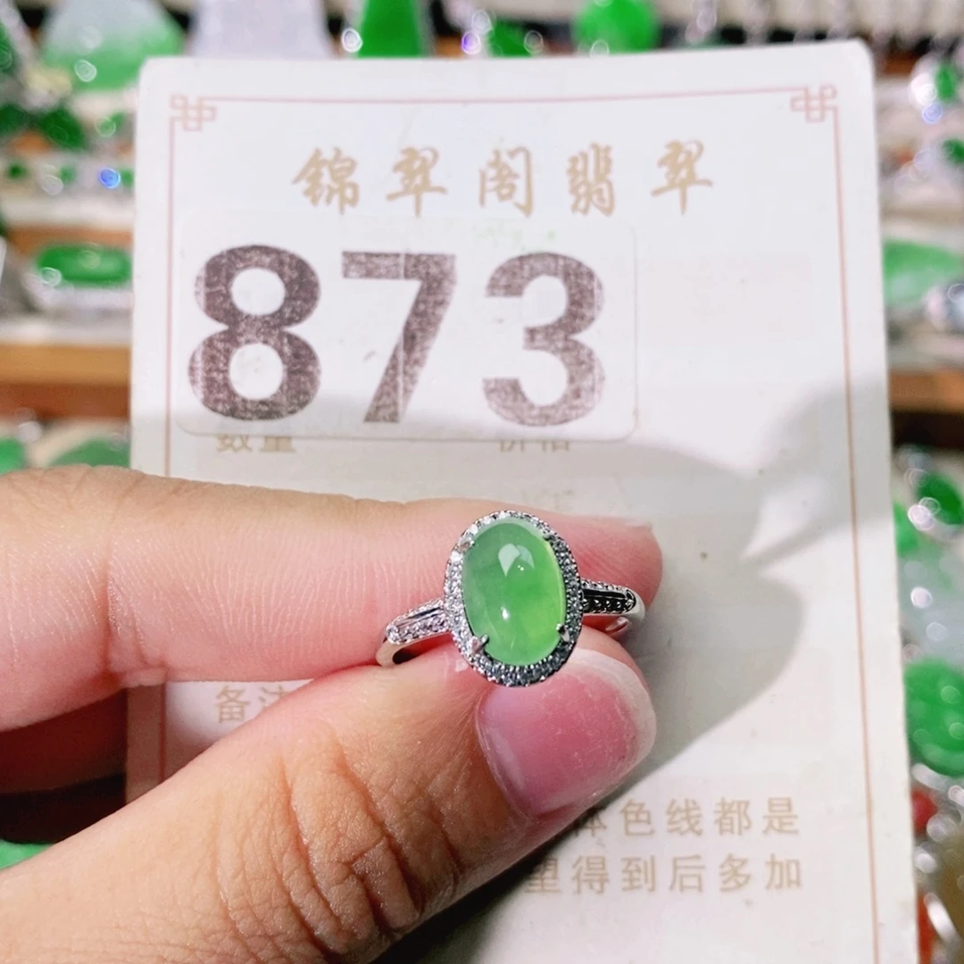 【闪购商品】未镶嵌挂件翡翠裸石