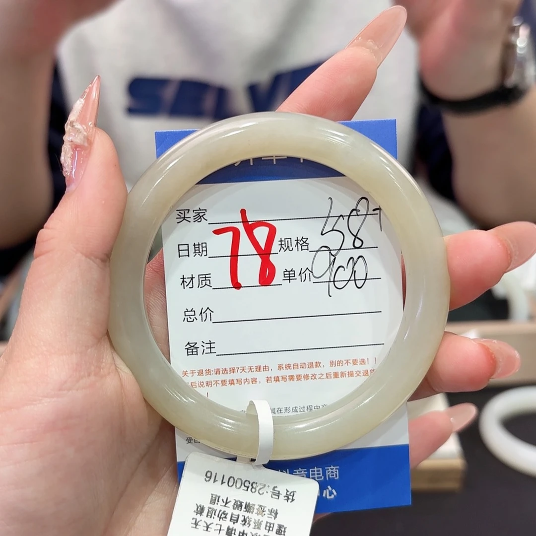 和田玉手镯未镶嵌