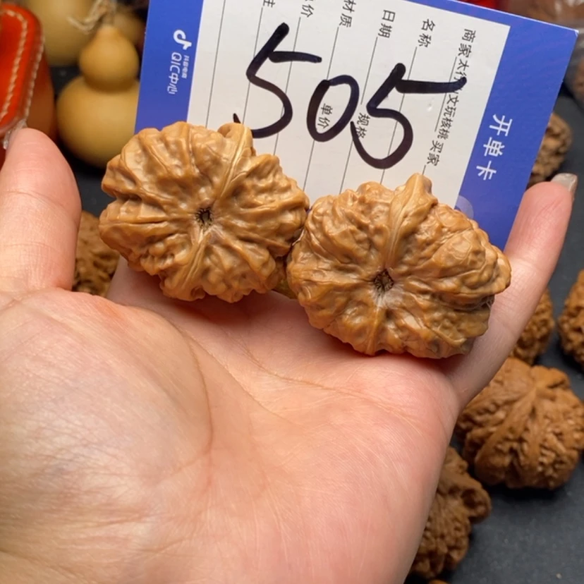 【闪购商品】文玩核桃把件文玩核桃505