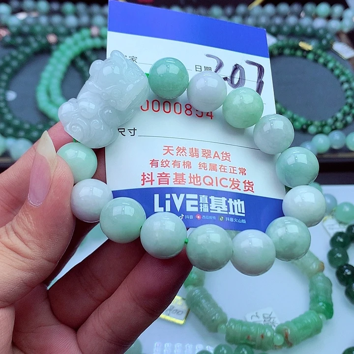 毛衣链未镶嵌翡翠