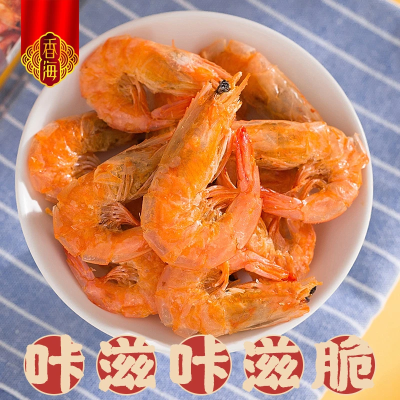 虾脆脆 酥脆鲜虾高钙高蛋白即食海鲜零食下酒菜罐装小零食52g
