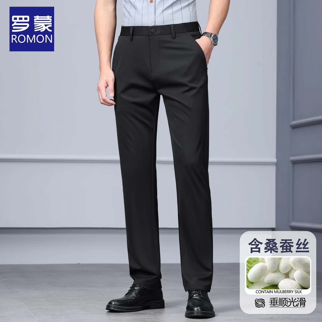 【含桑蚕丝+四面弹】罗蒙夏季商务西裤男士抗皱弹力休闲裤冰丝长裤