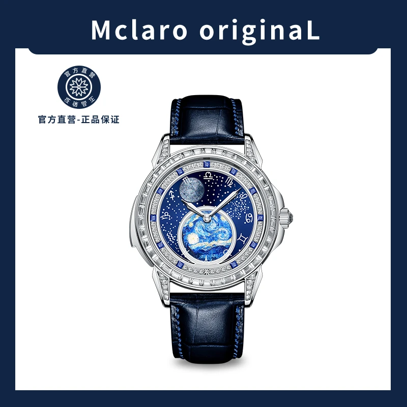 新品 Mclaro/迈凯罗/超凡大师-星月夜高端机械表MA7505