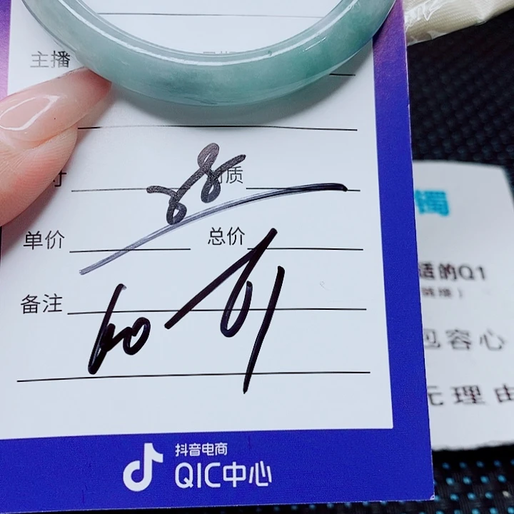 翡翠未镶嵌手镯（圆镯）