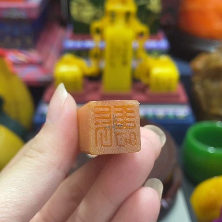 印石寿山石篆刻印章引首章闲章姓名章生日礼物