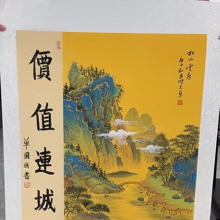 国画书法作品多次参加全国