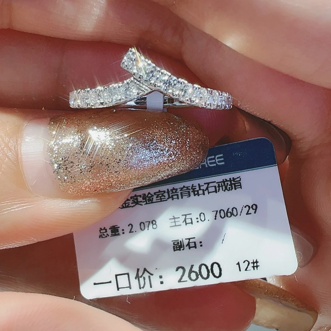 实验室培育钻石18K金镶嵌12-15备注圈口