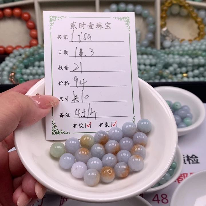 颈饰未镶嵌翡翠浅*翡翠