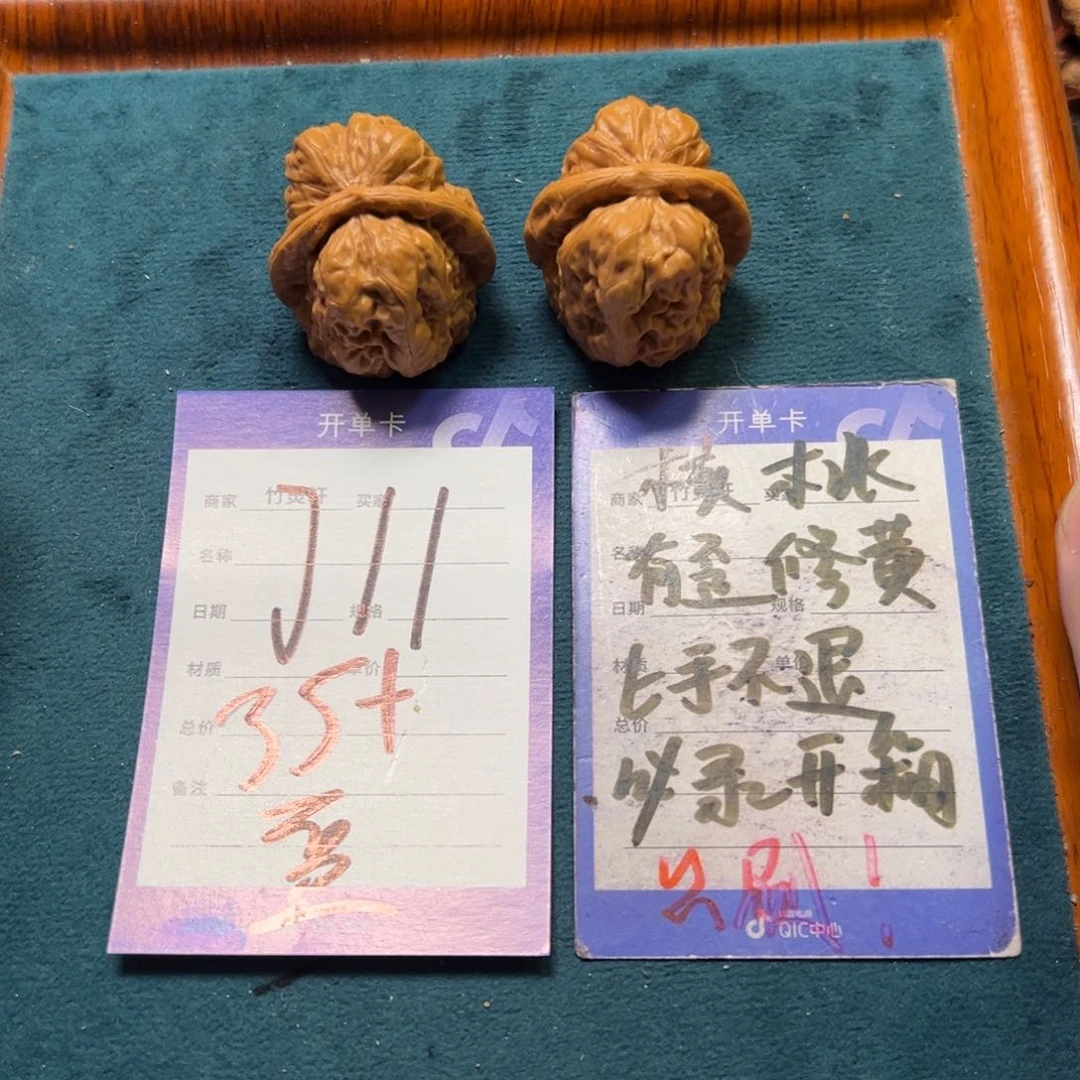 核桃把件蛤蟆头核桃