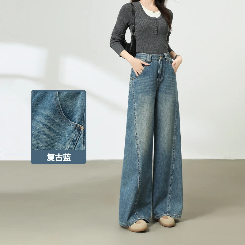 2025秋季宽松牛仔裤复古搭吊带的裤子高腰小众印染百搭拖地裤