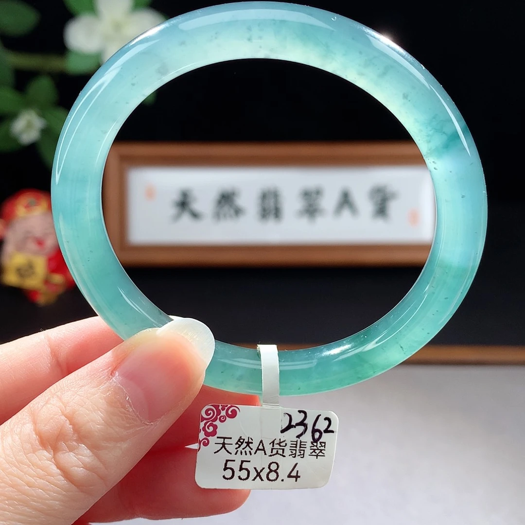 未镶嵌手镯（圆镯）翡翠