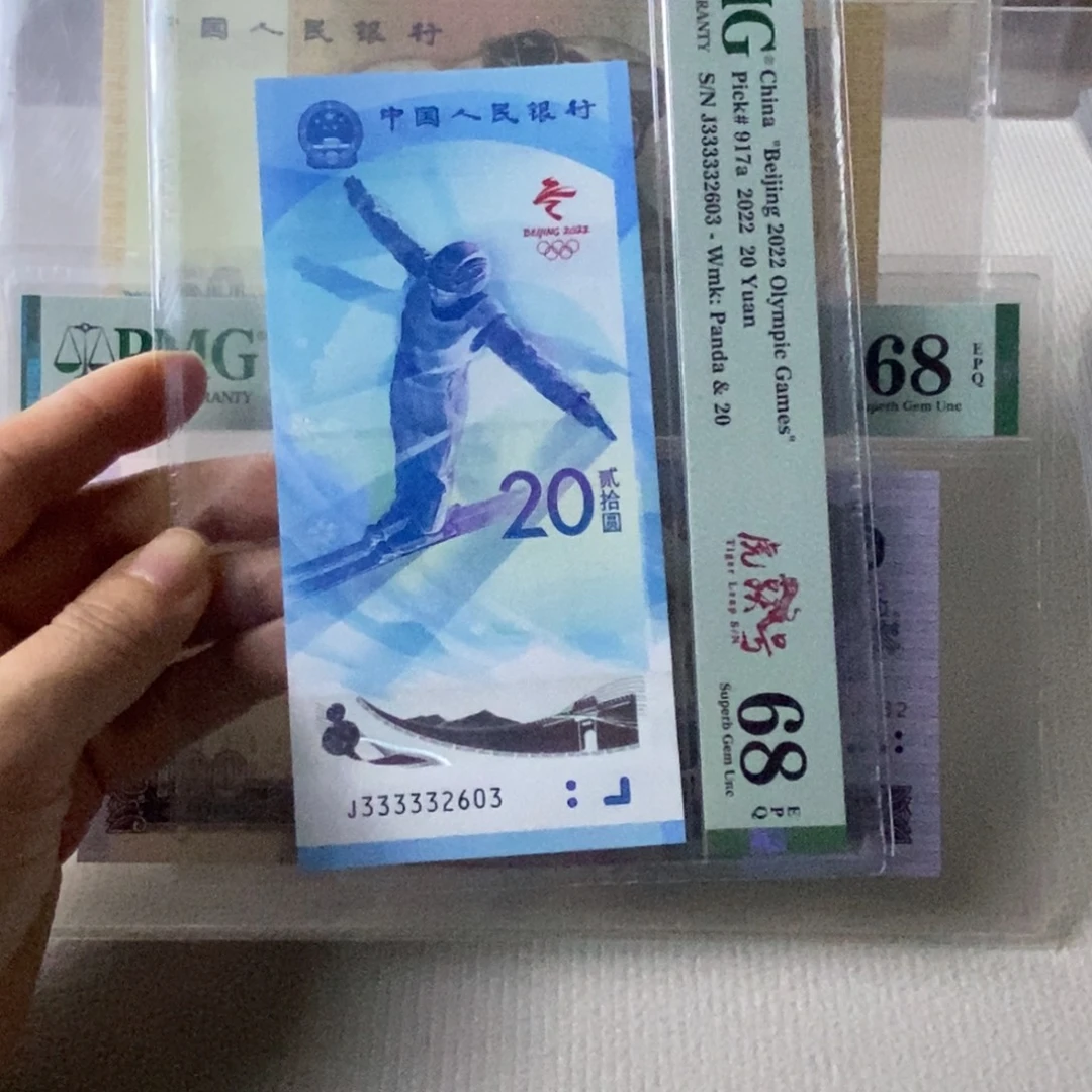 奥运冰雪钞一张68分