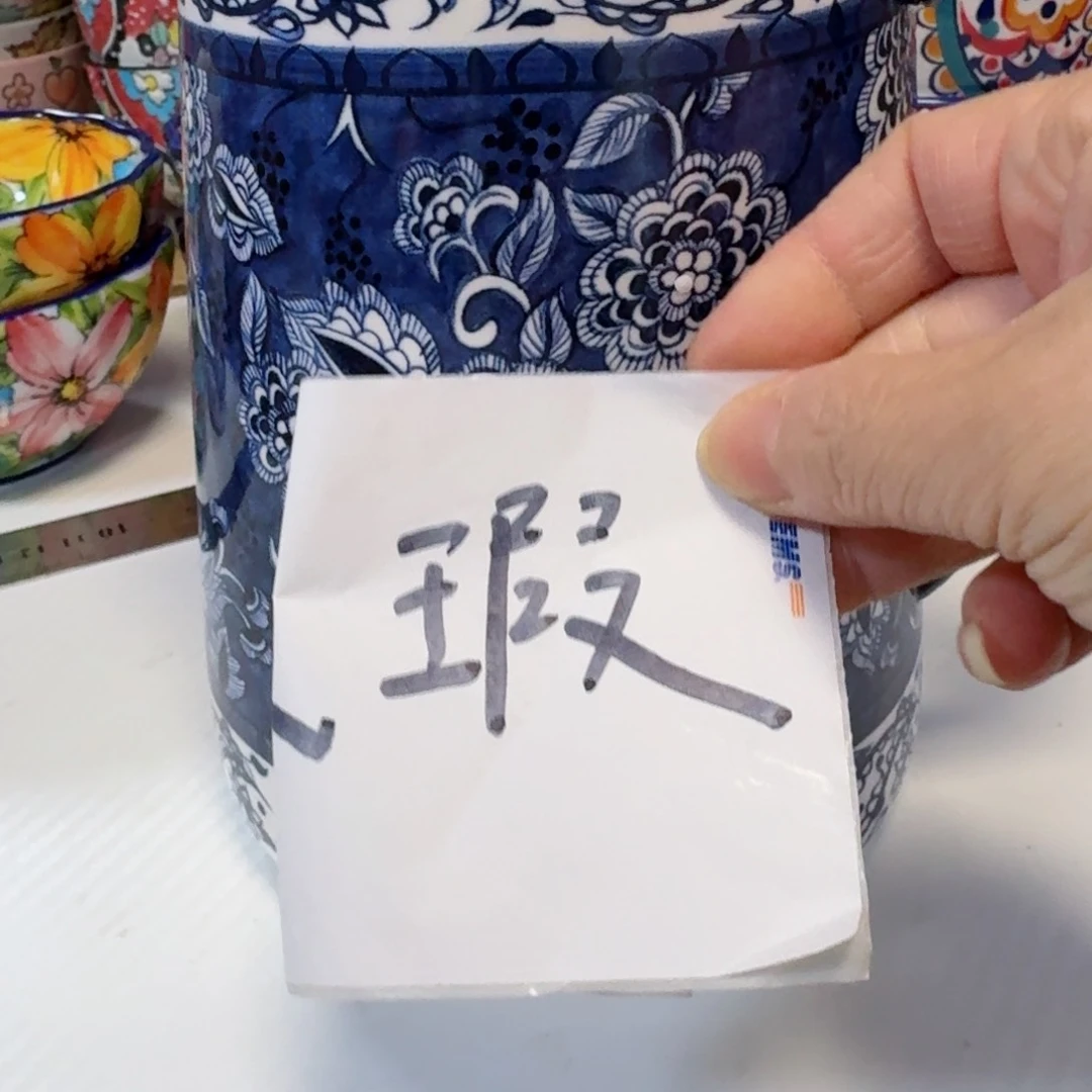 陶瓷平***乐蓝色水壶一只微瑕看图