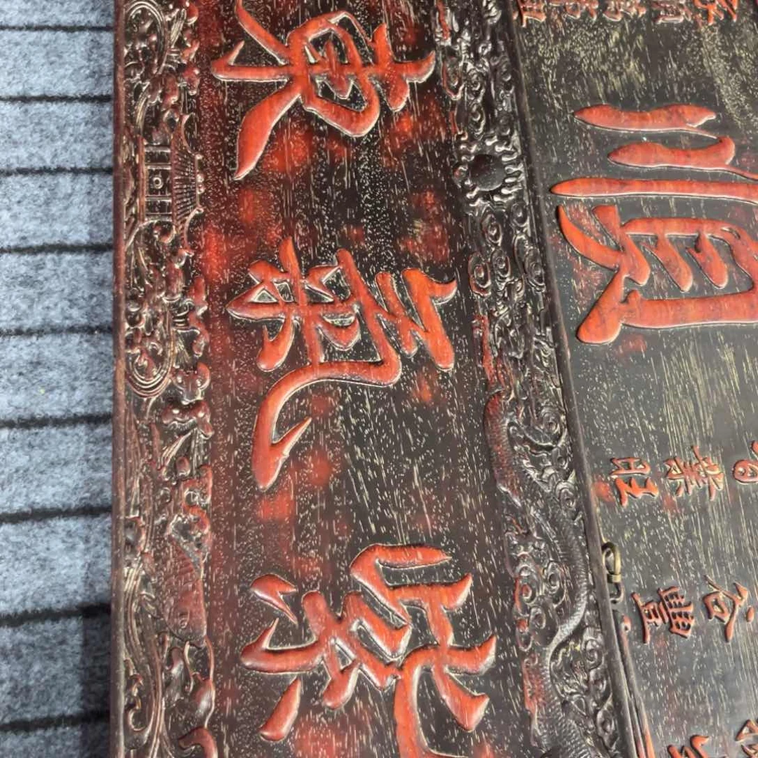木非洲紫檀木雕牌匾挂匾