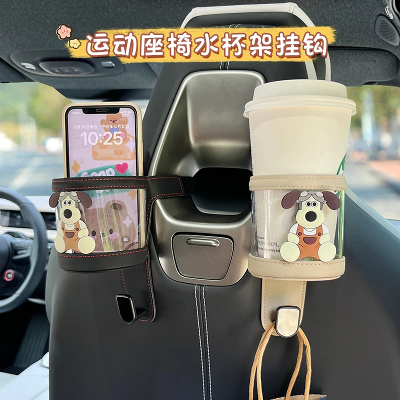 汽车挂钩运动座椅一体式车载后排水杯架储物置物架椅背多功能收纳