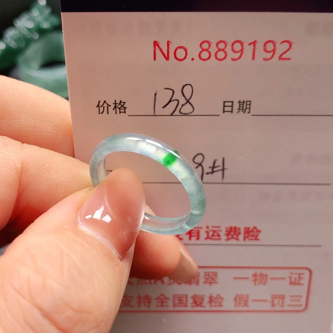 翡翠戒指未镶嵌19号