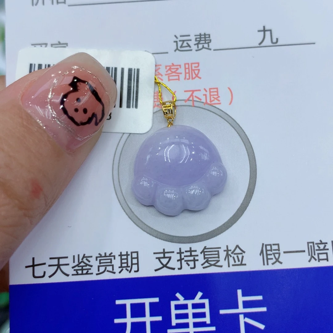 翡翠18K金镶嵌颈饰猫爪