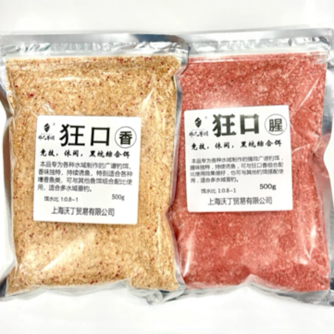 非凡军团钓鱼狂口香加狂口腥强力组合