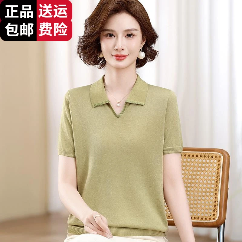 工厂直销百搭品牌妈妈夏装短袖t恤翻领中老年人女装夏季收腰大