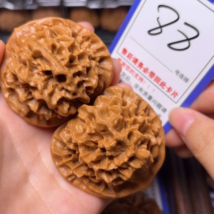 把件文玩核桃51帝王88